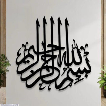 Elegant Black 3D Calligraphy Wall Art - 1 Pc Home Decor