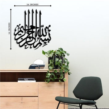 Elegant Black 3D Calligraphy Wall Art - 1 Pc Home Decor
