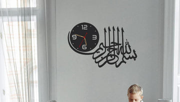 Beautiful Islamic Wall Clock